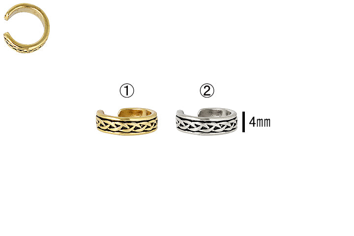 Chunky Metal Ear Cuff