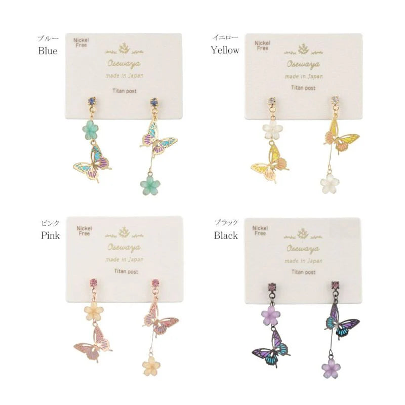 Butterfly Flower Drop