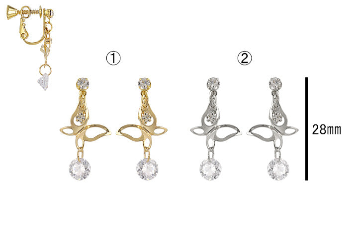 Multi Butterfly Drop Clip On Earrings