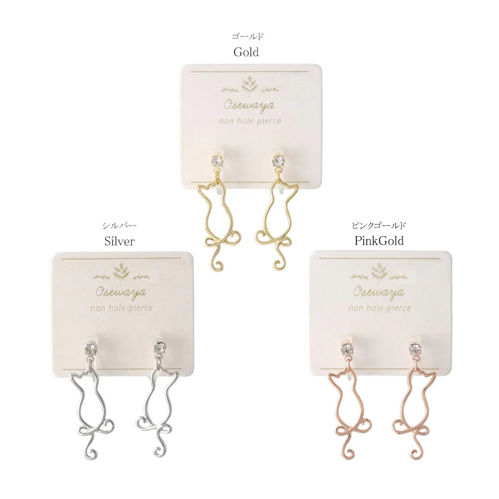Dangling Cat Invisible Clip On Earrings