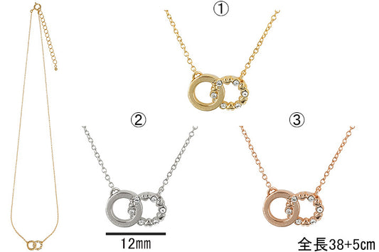 Interlocked Crystal Circle Necklace