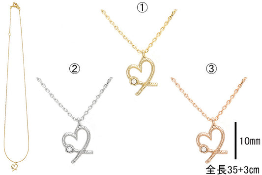 Key to My Heart Necklace