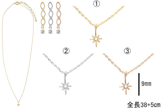 Celestial North Star Necklace