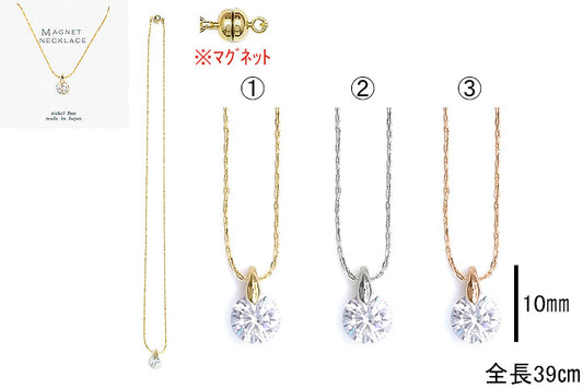 Magnetic Crystal Solitaire Necklace