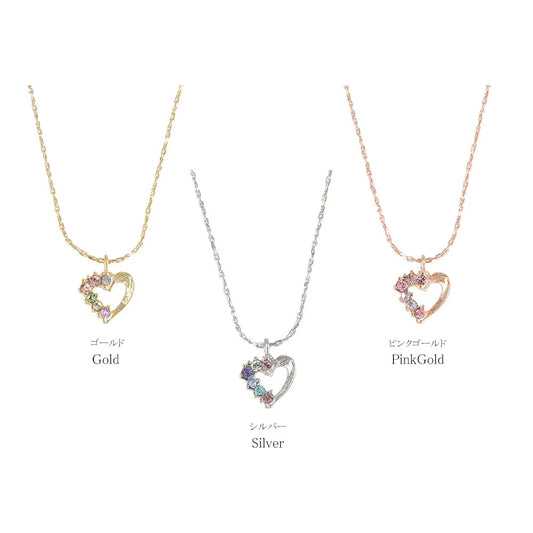 Jeweled Heart Necklace