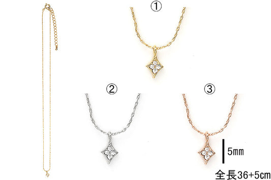 Twinkle Diamond Charm Necklace