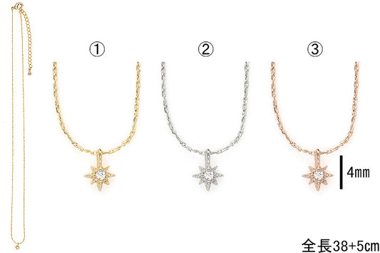 Mini North Star Crystal Necklace