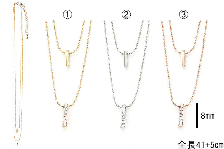 Layered Bar Crystal Necklace