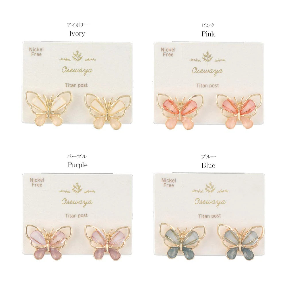 Stoned Butterfly Studs