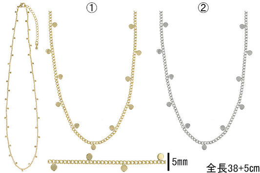Dainty Disc Layered Necklace