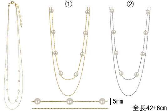 Layered Floating Pearl Necklace