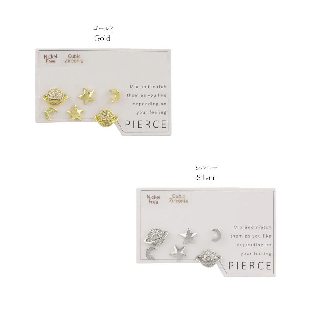 Astronomy Variety Stud Pack