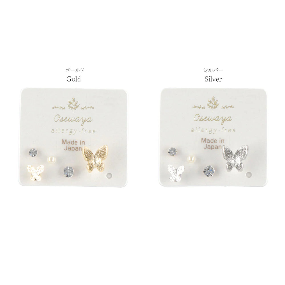 Butterfly Plastic Earring Set
