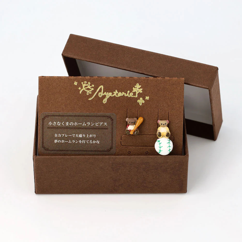 Home Run Bear Earrings