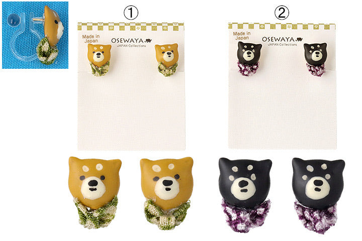 Shiba Inu Invisible Clip On