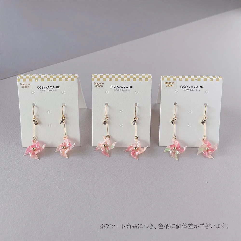 Origami Pinwheel Drop Earrings