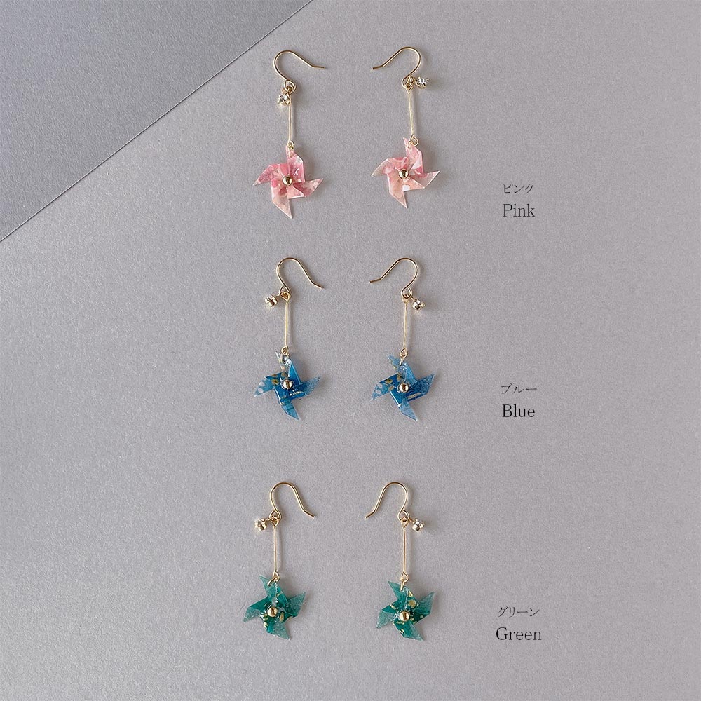 Origami Pinwheel Drop Earrings