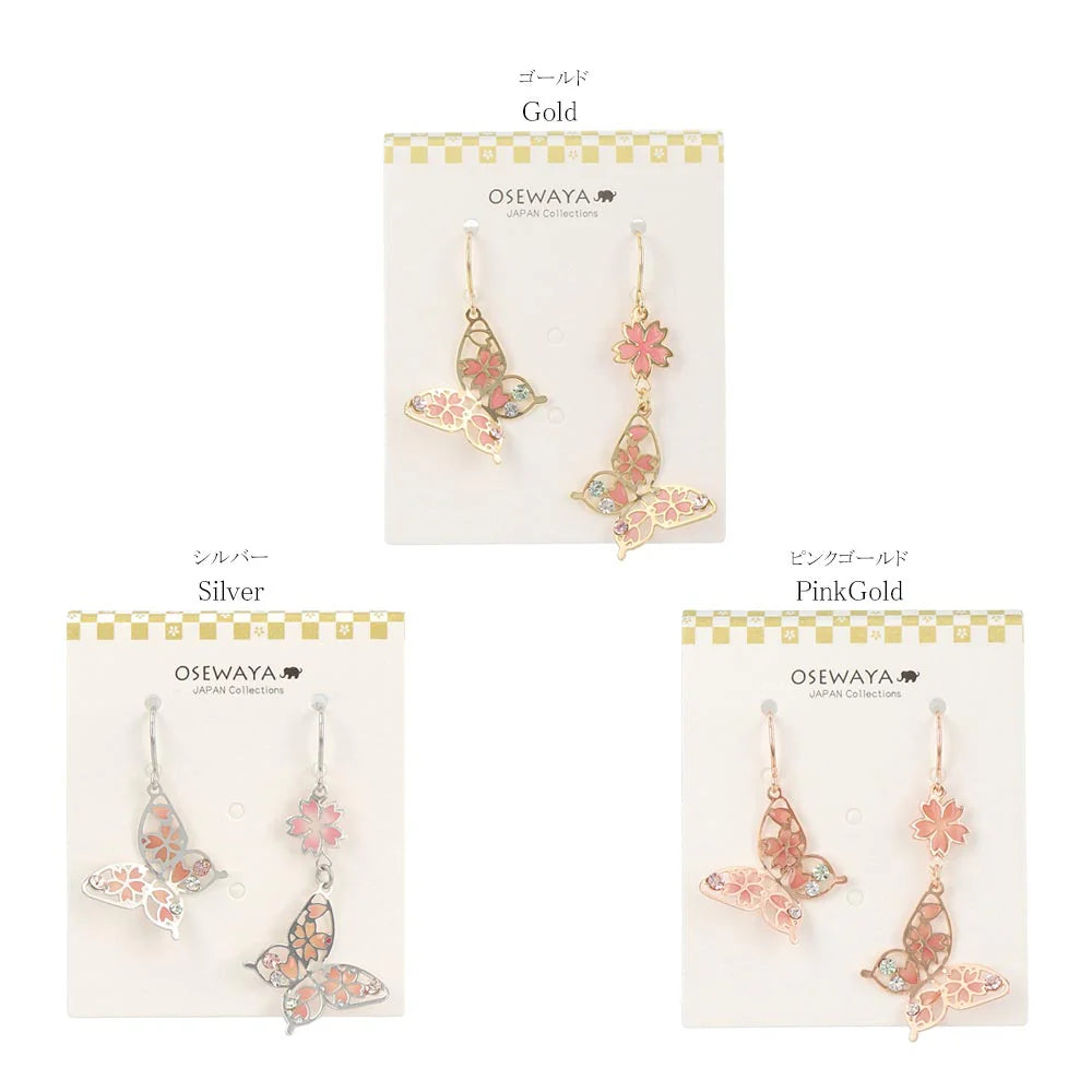 Sakura Filigree Butterfly Earrings